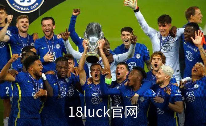 关于18luck官网